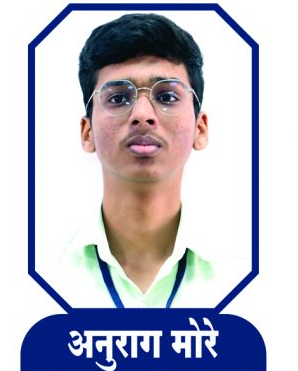 MORE ANURAG BABASAHEB